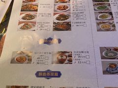 -缪氏川菜(深圳北站缤果空间店)
