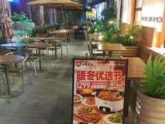 -必胜客(上海华谊新所店)