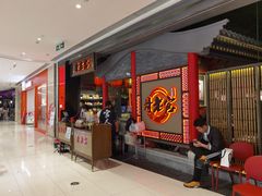 -哥老官重庆美蛙鱼头(宝山龙湖店)