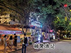 -BURGER BRO'S