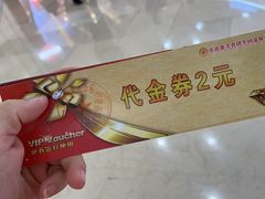 -万达广场(福州金融街店)