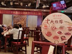 -金鼎轩(方庄天坛店)
