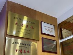 -雅悦齿科(顾村公园店)