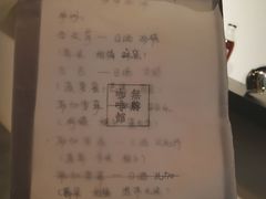 -无牌咖啡&酒馆