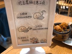 -小豆海棠(人民南路店)