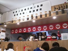 -皆道拌麻辣烫·麻辣拌