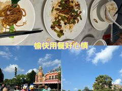 -南小馆(迪士尼小镇店)