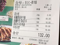 -塔哈尔·新疆盛宴(城西银泰店)