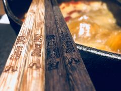 -盡膳口福跷脚牛肉火锅(合生汇购物中心店)