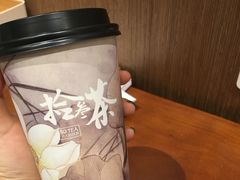 -拾叁茶(罗汉巷店)