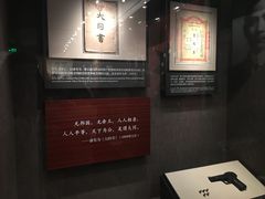 -中共一大纪念馆
