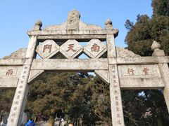 -南岳衡山风景名胜区