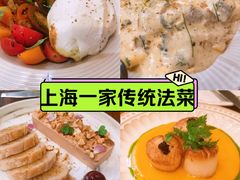 -Bistro Les Lilas丁香花小酒馆