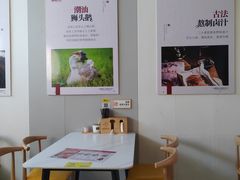 -卤鹅鲜生(卤鹅鲜生万科金域悦府店)