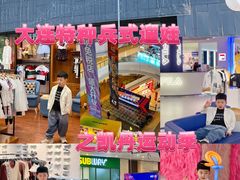-大连凯丹广场