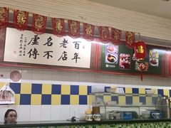 -刘长兴(三牌楼店)