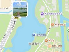-美兰湖景区