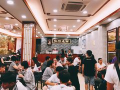 大堂-仁信老铺(华盖路店)