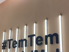 -谭仔米线(壹方城店)