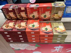 -嘉华鲜花饼(束河店)