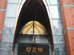 -钟书阁(松江泰晤士小镇店)