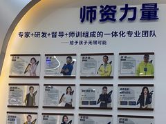 -百变天才机器人编程中心·信奥·无人机·科技特长生(金田广场店)