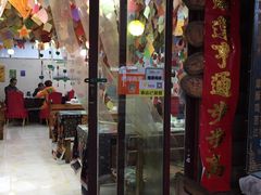 摩梭饵块鸡-泸沽肴(泸沽湖大洛水村农村信用社旁店)