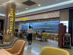大堂-大家乐(广州花城汇店)