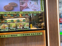 -丝路传奇·中国拉面航母店(北医三院店)