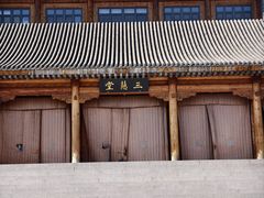 -北京凤凰岭