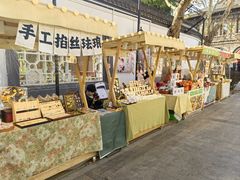 -1912街区