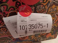 -麦当劳(大厂新城店)