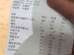 -金龙·打边炉(武进路店)