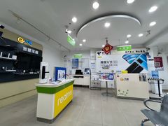 -中国电信(政立路营业厅)