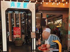 -弄堂里·寻味杭州(湖滨银泰in77C区店)