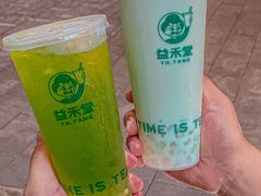 -益禾堂(南坪亿象城店)