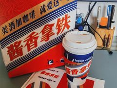 -瑞幸咖啡(长楹天街店)