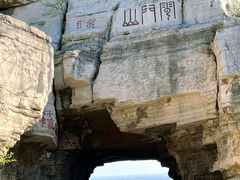 -青州市云门山风景区