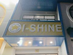 -I-Shine英语国际教育(大三林中心)