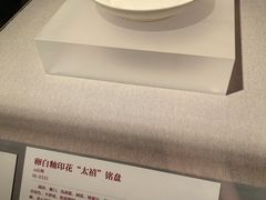 -北京大学赛克勒考古与艺术博物馆