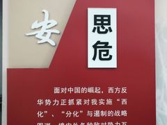 -淮海战役纪念馆
