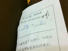 iphone_upload_pic-石头咕(葵蓬店)