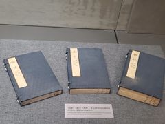 -北京鲁迅博物馆(北京新文化运动纪念馆鲁博馆区)