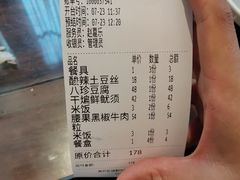 -津菜宋记老房子(鼓楼店)
