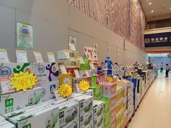 -世纪联华超市(江城店)