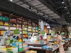 -扶光书店(中环店)