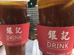 -银记肠粉(文昌北路店)