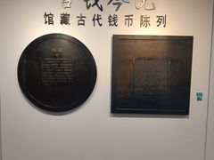 -青岛市博物馆