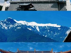 -大理古城