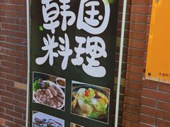 -黑山岛餐厅